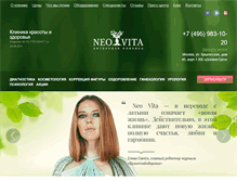 Tablet Screenshot of neo-vita.ru